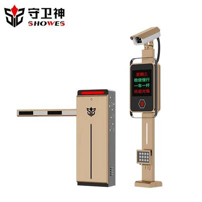 Heavy-Duty 6-Meter Straight Arm Barrier Gate - Industrial Automatic Boom Barrier System for Warehouse Vehicle Access Control