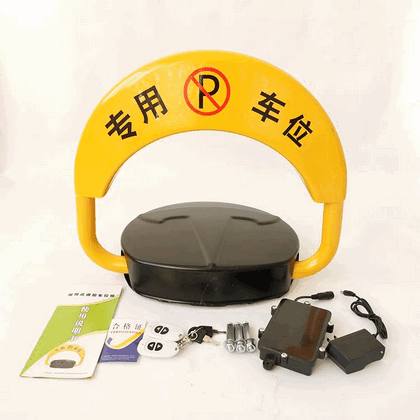 IP67 Waterproof Smart Anti-Theft Automatic Parking Space Barrier Lock – Mobile App Controlled Vehicle Access Parking System