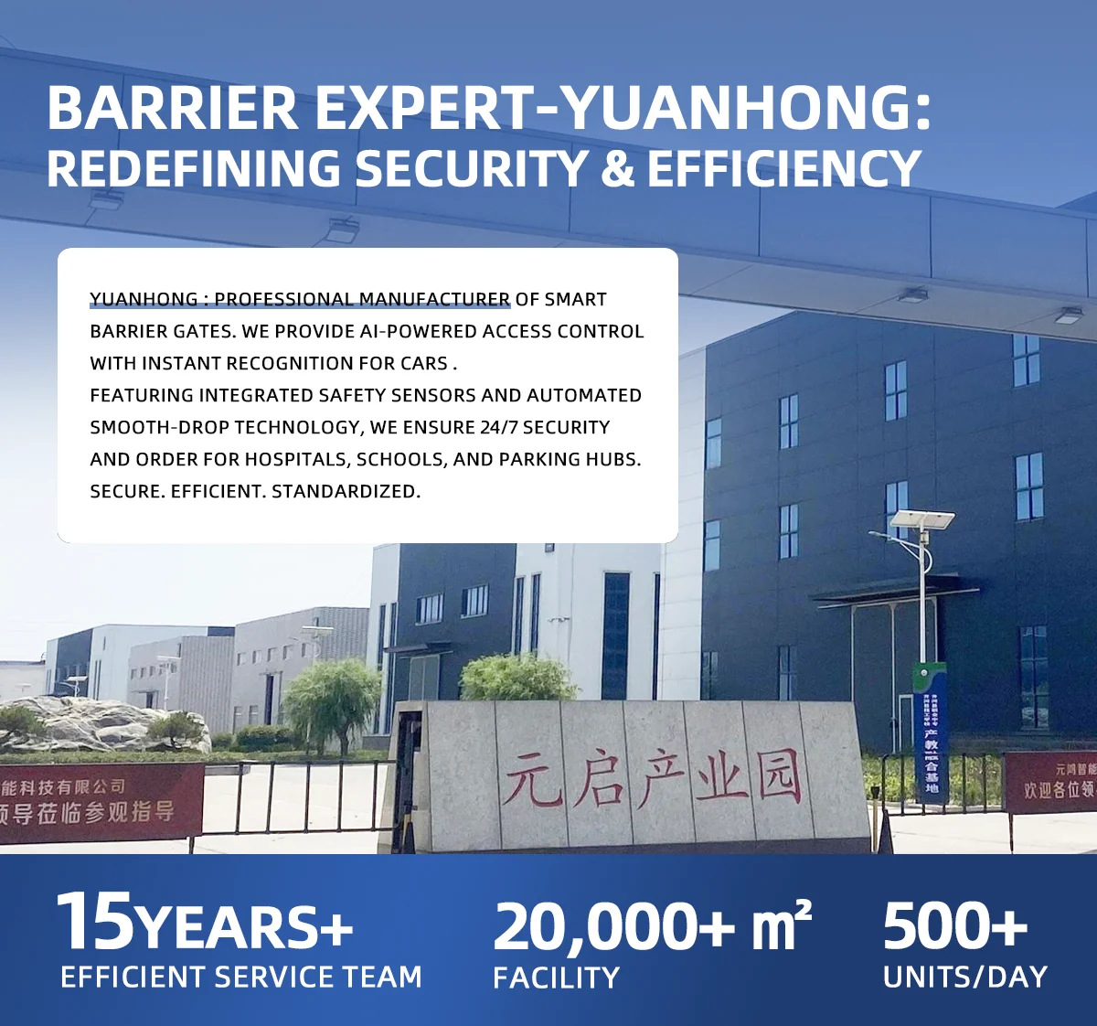 Brushless Motor ANPR Parking Barrier Gate - Smart License Plate Recognition Vehicle Access Control & Automated Traffic Management System